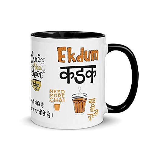 TAJNAN Chai Lover’s Ceramic Mug – “Ekdum Kadak” Quote Design -“Need More Chai”-Chai Lover Graphics– Fun Tea Cup for Desi Vibes – Perfect for Tea Lovers & Gifting- 11oz - Image 1