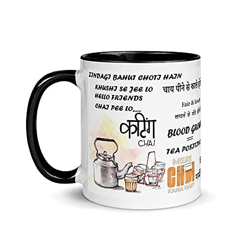 TAJNAN Chai Lover’s Ceramic Mug – “Ekdum Kadak” Quote Design -“Need More Chai”-Chai Lover Graphics– Fun Tea Cup for Desi Vibes – Perfect for Tea Lovers & Gifting- 11oz - Image 2