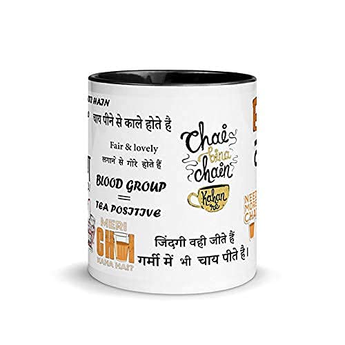 TAJNAN Chai Lover’s Ceramic Mug – “Ekdum Kadak” Quote Design -“Need More Chai”-Chai Lover Graphics– Fun Tea Cup for Desi Vibes – Perfect for Tea Lovers & Gifting- 11oz - Image 3