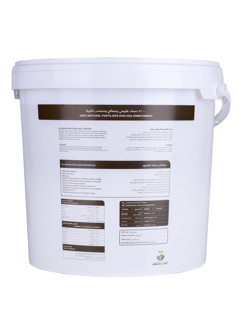 EMIRATES BIOFERT Emirates Biofert Al Qusor Specialized Organic Fertilizer Powder Form, Plant Based and Odourless, Heat Treated, 5Kg  - Image 2