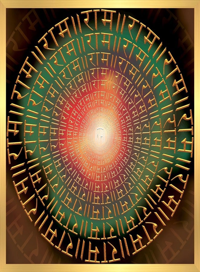 ANAADI إطار صور جداري صلب صناعي مغلف بطبقة حريرية من Anaadi Bhagwan Ram Naam Vibes، مناسب لتزيين المنزل والمكتب والمعبد وغرفة المعيشة، كما أنه هدية رائعة (33 سم × 33 سم) (RRA2-M). - Image 1