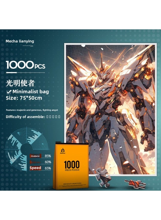 أحجية الصور المقطوعة من Deai Crooked National Tide 1000 قطعة للكبار، ألعاب مجمعة لتخفيف الضغط، Dongguan Original Explosions المبيعات المباشرة - اللون: [لغز 1000 قطعة - سلسلة Mecha] Bright Messenger - Image 1