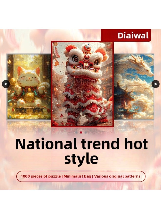 أحجية الصور المقطوعة من Deai Crooked National Tide 1000 قطعة للكبار، ألعاب مجمعة لتخفيف الضغط، Dongguan Original Explosions المبيعات المباشرة - اللون: [لغز 1000 قطعة - سلسلة Mecha] Bright Messenger - Image 2