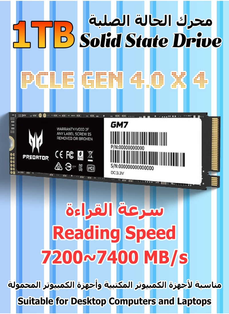 بريداتور 1 تيرابايت SSD - M.2 NVMe PCIe Gen 4.0X4 - سرعة القراءة بحد أقصى 7400 ميجابايت/ثانية - محركات الأقراص ذات الحالة الصلبة GM7 لأجهزة الكمبيوتر المكتبية والكمبيوتر المحمول - جهاز توسيع سعة الكمبيوتر  - Image 1
