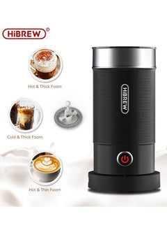 HiBREW HiBREW Electric Milk Frother Frothing Foamer Chocolate Mixer Cold/Hot Latte Cappuccino fully automatic Milk Warmer Cool M1A  - Image 1
