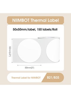 NIIMBOT B21/B1/B3S Label Maker Tape Waterproof Thermal Label Paper Sticker Labels for Barcode Printing 50*50mm White  - Image 2