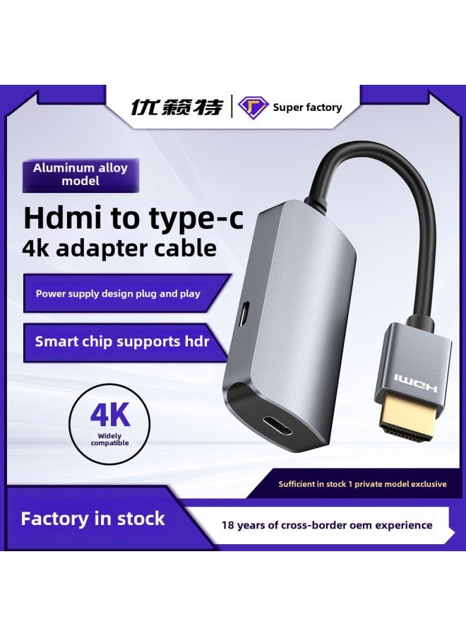 محول HDMI إلى Type-C أنثى عالي الدقة 4K @ 60 هرتز شاشة الكمبيوتر المحمول مع مصدر طاقة HDR - طول الخط: 0.1 متر - Image 1