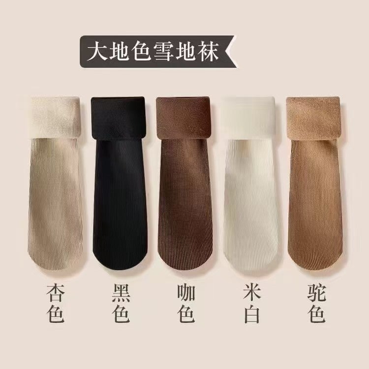Earth Color Snow Socks Cold-Resistant Warm Moon Socks Maillard Color Fleece-Lined Socks Source Manufacturers - Image 2