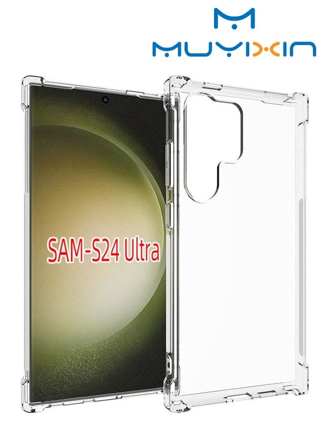 Muyixin حافظة لهاتف سامسونج جالاكسي S24 مقاومة للصدمات مرنة من TPU مع حماية من الغاز مطاط ناعم سيليكون مضاد للسقوط