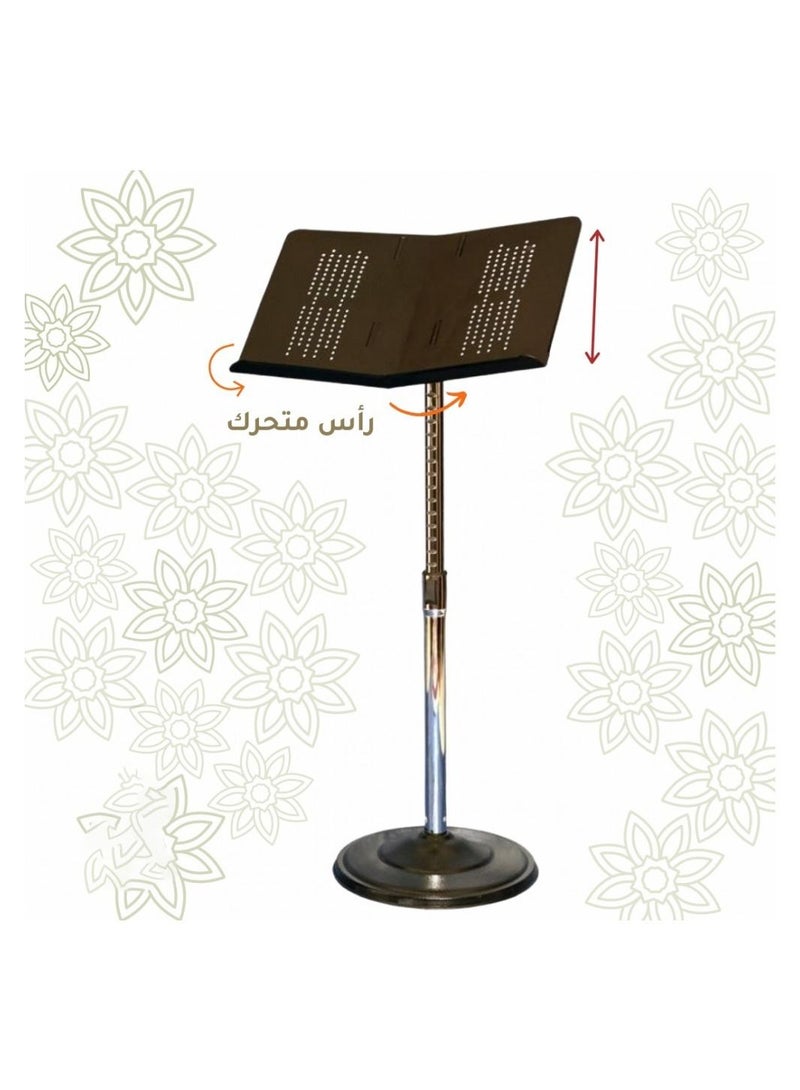 حامل المصحف المعدني (راس معدني) - نسخة أصلية - Image 1