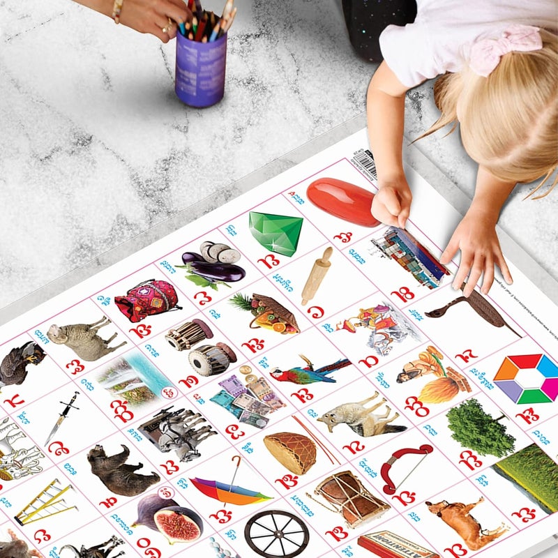 GoWoo Set of 2 Hindi Varnamala and Kannada Alphabet Early Learning Educational Charts for Kids | 20"X30" inch |Non-Tearable and Waterproof | Double Sided Laminated | Perfect for Homeschooling, Kindergarten and Nursery Students - Image 5