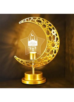 Yoawllty Ramadan Table Lamp, Ramadan Lights,  Ramadan Decorations with Battery Powered Crescent Light Decor, Patterned Hollow Out Warm Table Lamp  - Image 1
