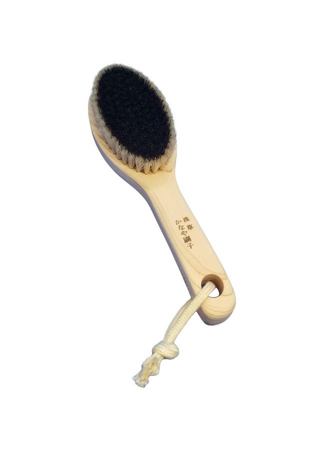 IPPINKA Japanese Body Brush For Bath Or Dry Brushing Exfoliation Cellulite Treatment Short Handle Soft  - Image 2