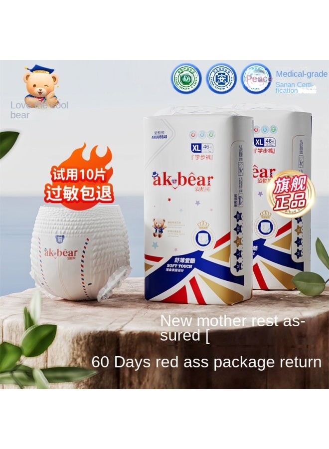 Aiku Bear Diapers Medical Grade Pull-Up Pants Baby Diapers Wholesale All-In-One Full Coverage Manufacturer Direct Delivery - Image 1