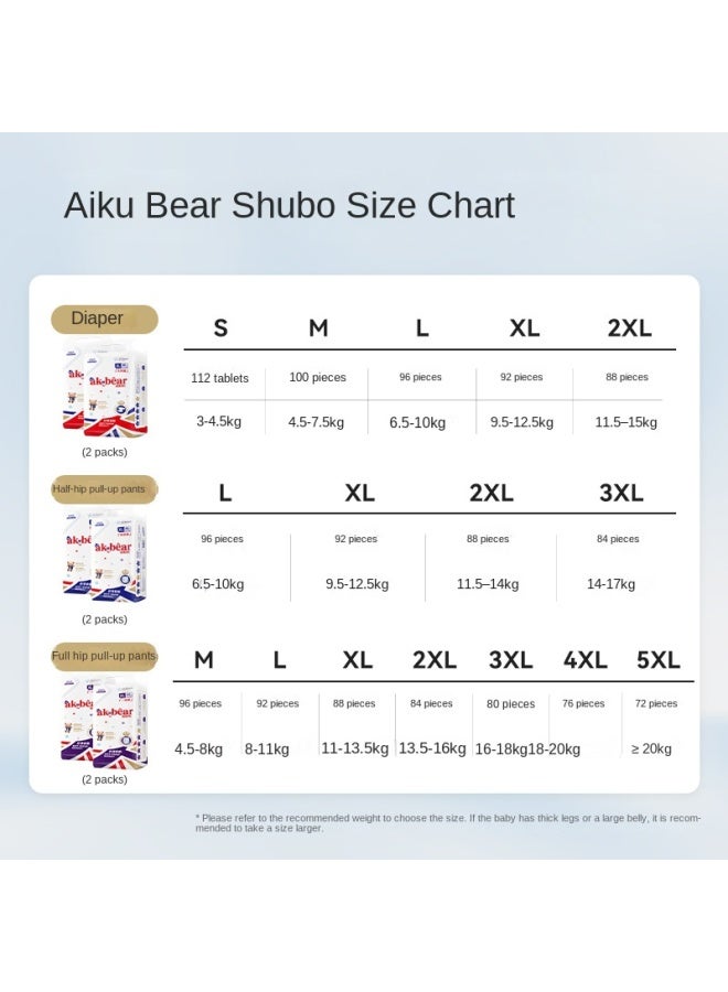 Aiku Bear Diapers Medical Grade Pull-Up Pants Baby Diapers Wholesale All-In-One Full Coverage Manufacturer Direct Delivery - Image 2