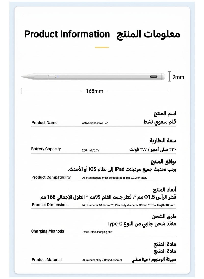 باروكس قلم ايباد ستايلس ذكي احترافي متوافق مع جميع أجهزة iPad من 2018 حتى 2026 – يدعم الجيل 11 وiPad A16 والجيل العاشر والتاسع والثامن والسابع والسادس وiPad Pro وiPad Air وiPad Mini – كتابة دقيقة وسلسة بدون تأخير – يدعم راحة اليد (Palm Rejection) – شحن سريع USB-C خلال  دقايق– بطارية تدوم حتى 40 ساعة – تشغيل باللمس – يشمل 2 رؤوس إضافية – مخصص لأجهزة الايباد فقط وغير متوافق مع أجهزة أندرويد مثلا لايدعم هواوي وهونر - Image 3