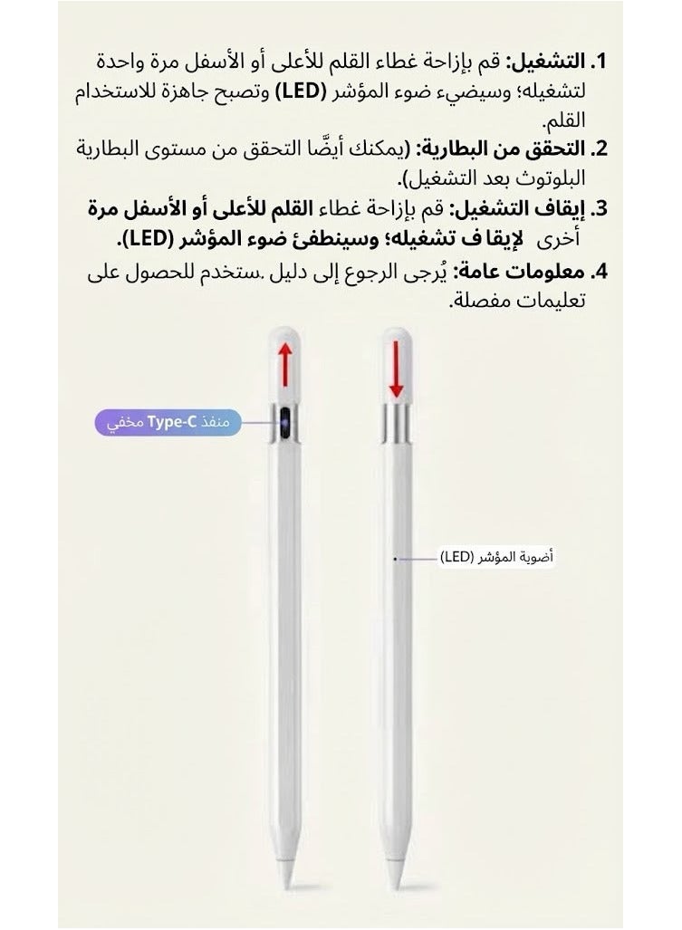 BAROX iPad Stylus Professional Smart Pen Compatible with iPad 2018–2026 ) -(Supports 11th Gen, iPad A16, 10th, 9th, 8th, 7th, 6th, iPad Pro, iPad Air, iPad Mini) – Smooth & Precise Writing with Palm Rejection – Fast Charging 13  Minutes – 10 Hours Battery Life – Touch Power On – Includes 2 Extra Tips For iPad Only, Not Compatible with Android Devices such as Huawei and Honor - Image 2