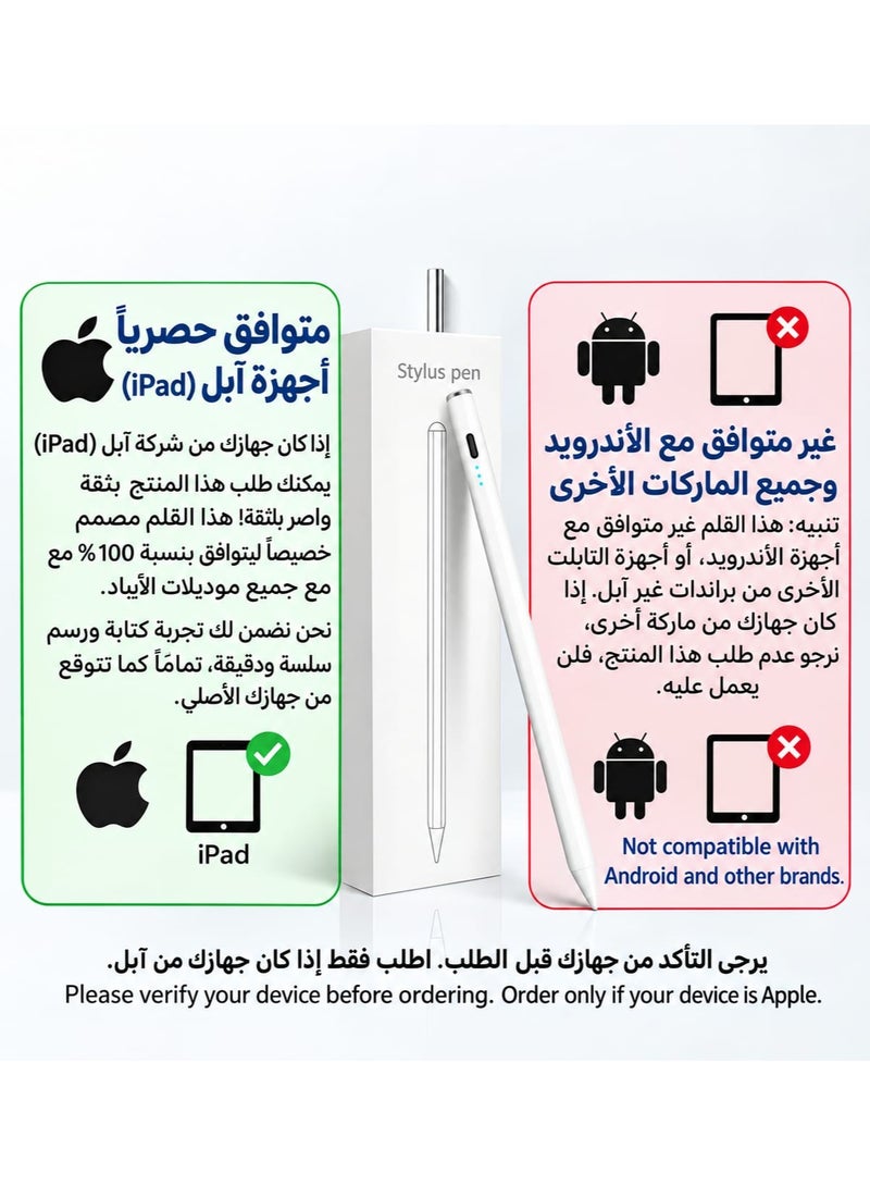 باروكس قلم ايباد ستايلس ذكي احترافي متوافق مع جميع أجهزة iPad من 2018 حتى 2026 –)- يدعم الجيل 11 وiPad A16 والجيل العاشر والتاسع والثامن والسابع والسادس وiPad Pro وiPad Air وiPad Mini – كتابة دقيقة وسلسة بدون تأخير – يدعم راحة اليد (Palm Rejection) – شحن سريع  خلال  دقايق– بطارية تدوم حتى 10 ساعة – تشغيل باللمس – يشمل 2 رؤوس إضافية – مخصص لأجهزة الايباد فقط وغير متوافق مع أجهزة أندرويد مثلا لايدعم هواوي وهونر - Image 4