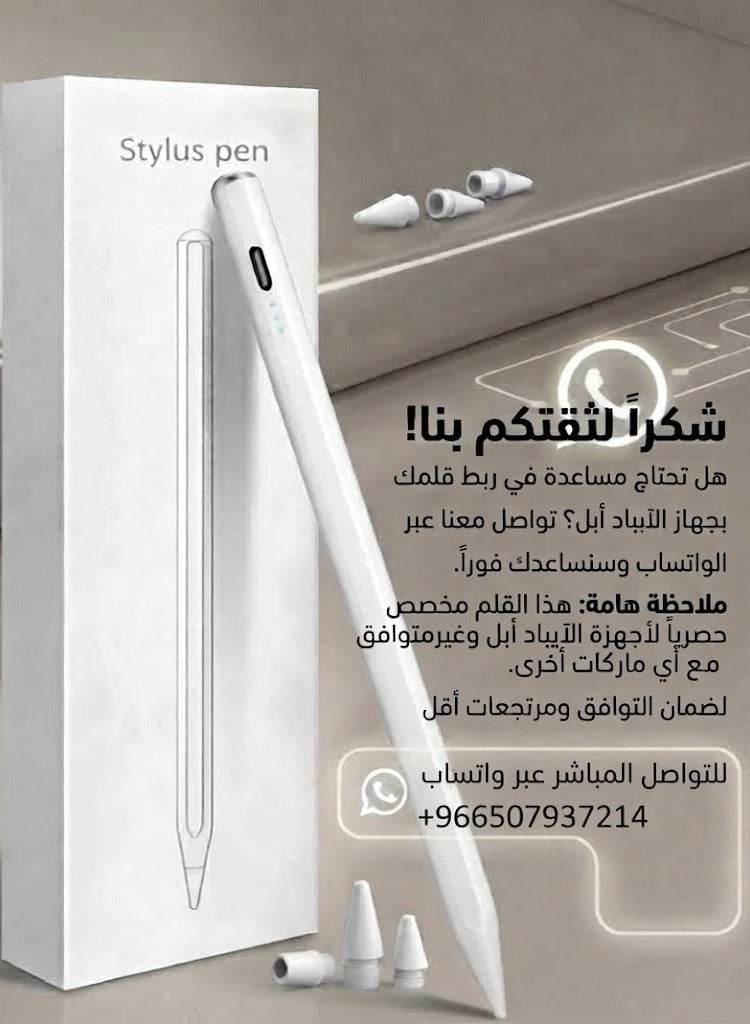 باروكس قلم ايباد ستايلس ذكي احترافي متوافق مع جميع أجهزة iPad من 2018 حتى 2026 –)- يدعم الجيل 11 وiPad A16 والجيل العاشر والتاسع والثامن والسابع والسادس وiPad Pro وiPad Air وiPad Mini – كتابة دقيقة وسلسة بدون تأخير – يدعم راحة اليد (Palm Rejection) – شحن سريع  خلال  دقايق– بطارية تدوم حتى 10 ساعة – تشغيل باللمس – يشمل 2 رؤوس إضافية – مخصص لأجهزة الايباد فقط وغير متوافق مع أجهزة أندرويد مثلا لايدعم هواوي وهونر - Image 2