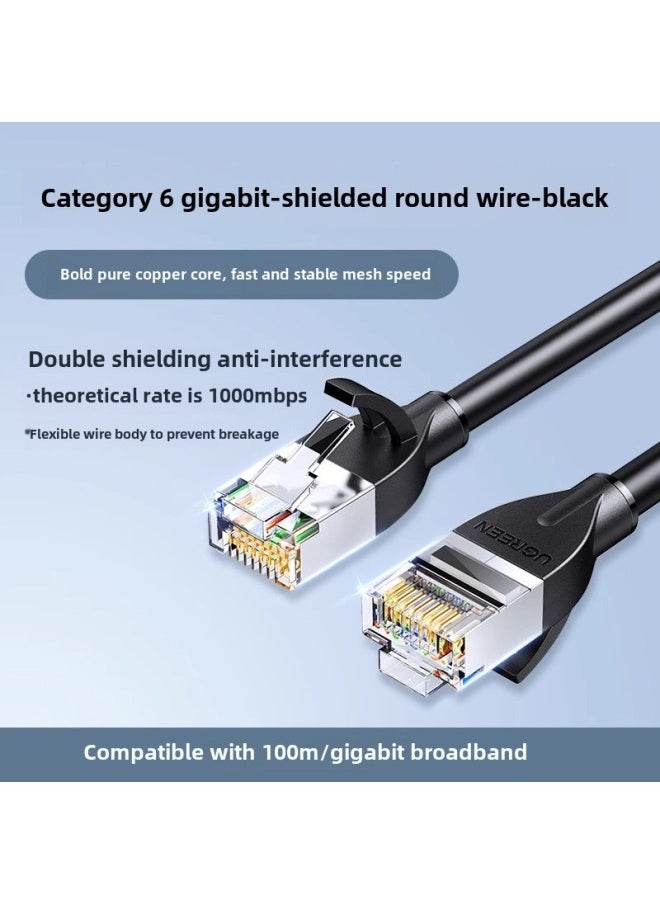 Generic Green Networking Cable Household Engineering Six Types Of Finished Network Cable Black RJ45 Connector Shielding Rubber Shell Gigabit Network Speed-Color:Nw117-category 6 Gigabit Black Round Cable With Shielding-Line Length:2m  - Image 1