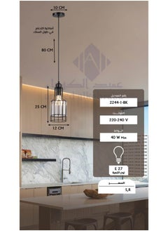 Best Power Elegant Modern Glass Pendant Lamp 2244-1 with Chic Metal Frame, Adjustable 80cm Length, E27 Base (Bulb Not Included) – Perfect for Any Room  - Image 5