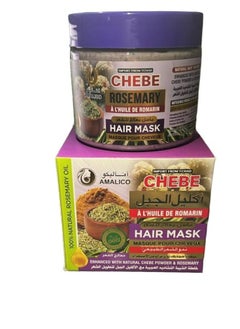 AMALICO Rosemary Hair Mask 360 ML  - Image 1
