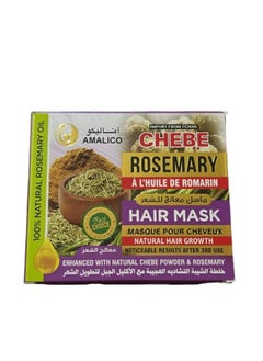 AMALICO Rosemary Hair Mask 360 ML  - Image 2