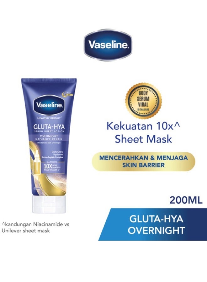 فازلين سيريوم جلوتا هيا لوشن إصلاح الإشراق طوال الليل 200 مل - Image 2