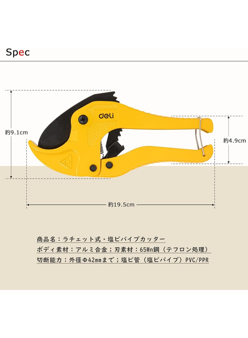 Deli 42mm Pipe Cutter - 65Mn Stainless Steel Ratchet Cutting Tool with Comfort Grip - Professional Plumbing & DIY Yellow Pipe Cutter - Image 3
