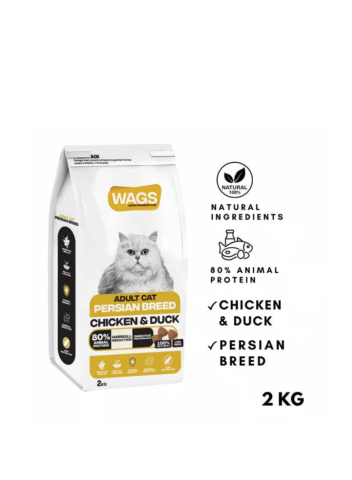 واجز دراي فوود للقطط الشيرازي البالغة 2 كيلو - Image 1