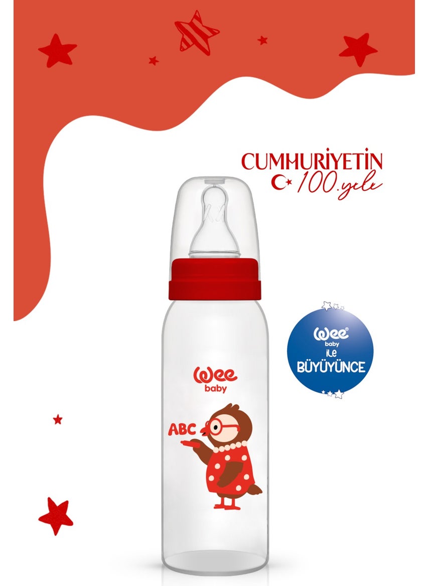 Classic PP Bottle 250 ml - Owl - pzsku/Z04255E466EE97D3E821AZ/45/_/1735567934/95ab7448-8587-4e54-a2cb-3157eaf93cf7