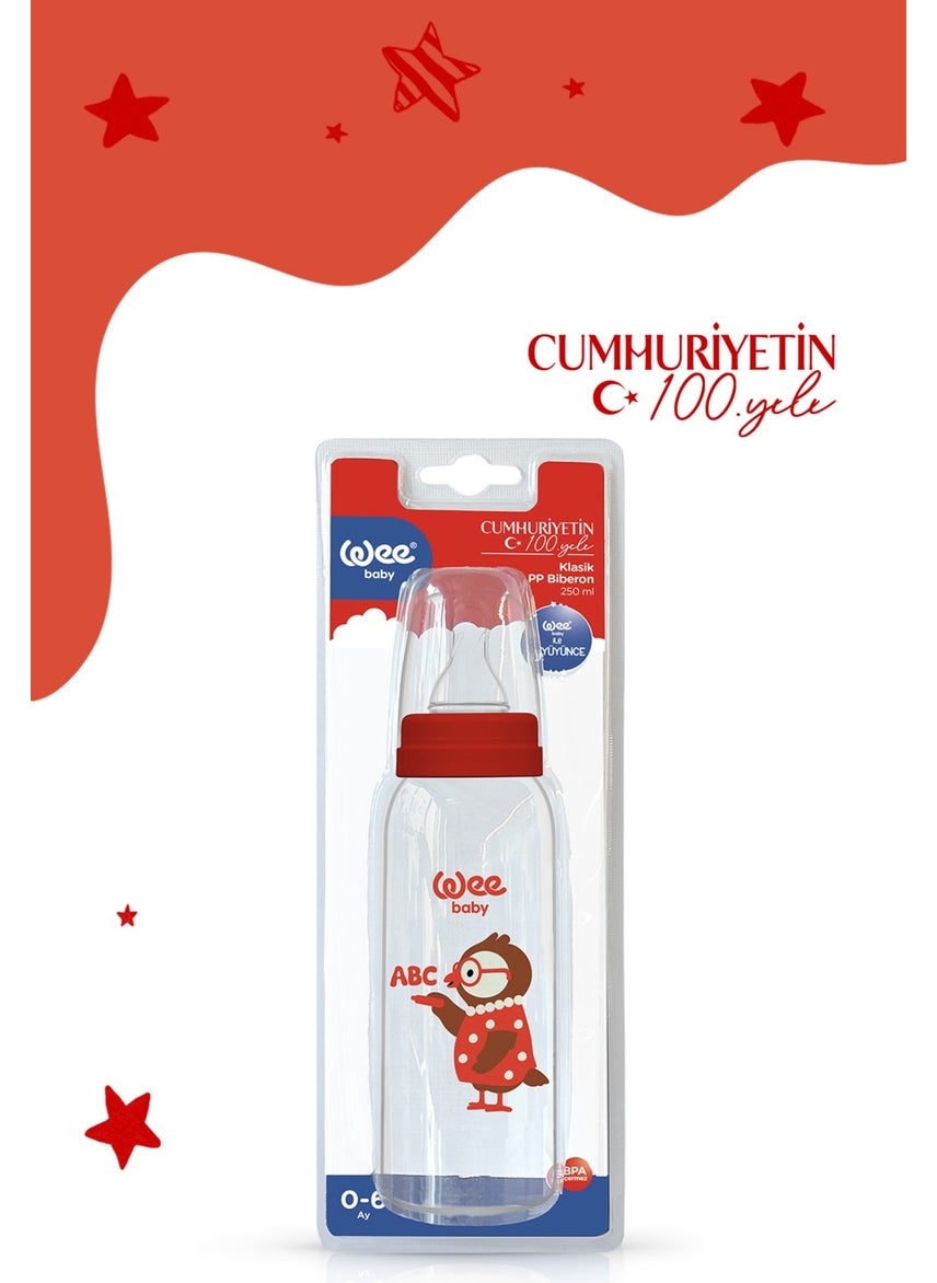 Classic PP Bottle 250 ml - Owl - pzsku/Z04255E466EE97D3E821AZ/45/_/1735568029/eb782a52-9f97-4729-96b1-16a19c2b6221