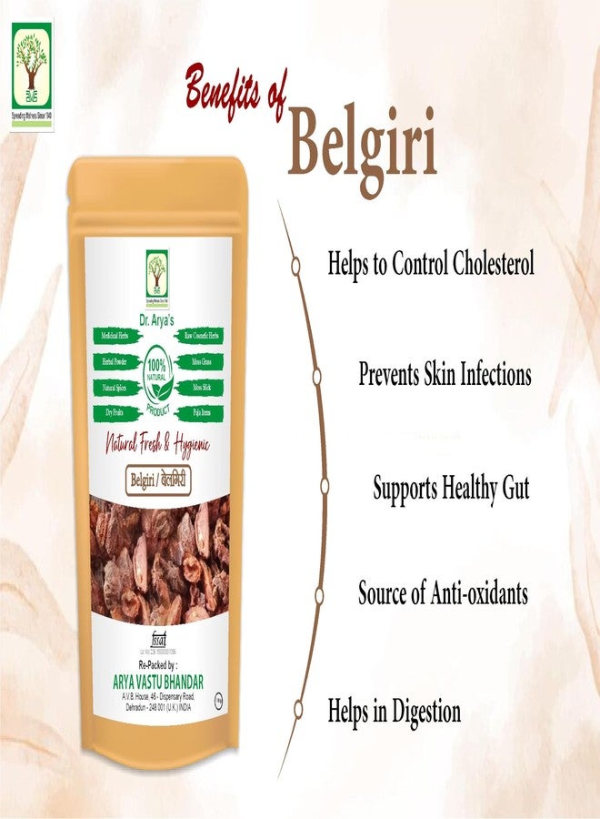 DR ARYA Dr. Arya's Belgiri 250gm | Bael Phal Dry | Aegle Marmelos | Wood Apple (250gm) - Image 3