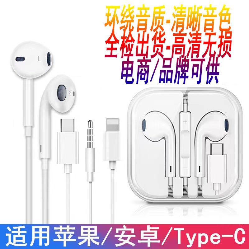 Three-Dimensional Bass Wired Headset Semi-In-Ear Karaoke Wire Control With Microphone Volume Adjustment Typec Manufacturer - Image 3