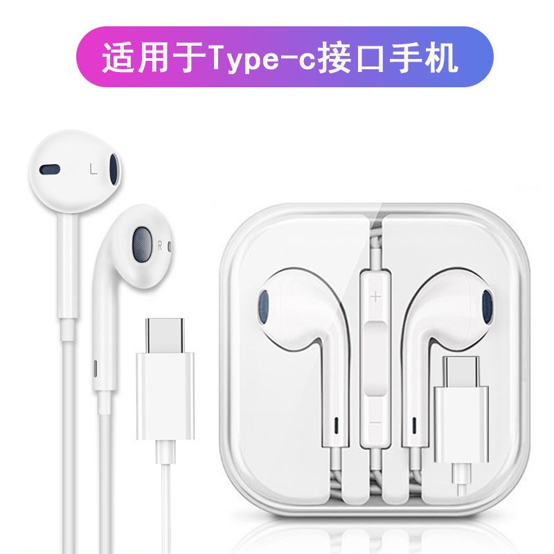Three-Dimensional Bass Wired Headset Semi-In-Ear Karaoke Wire Control With Microphone Volume Adjustment Typec Manufacturer - Image 1