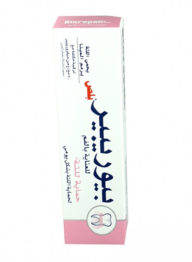 بيوريبير بلص للعناية بالفم وحماية اللثة