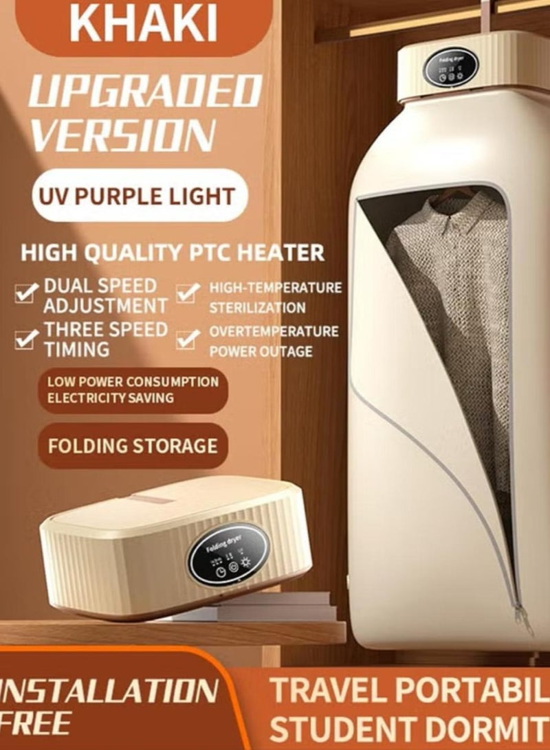 جهاز تجفيف ملابس كهربائي محمول متعدد الوظائف - Image 1