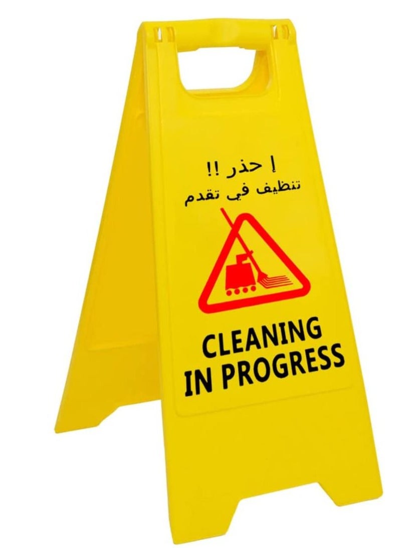 RACO Portable Outdoor Double Sided Folding Self Standing Sign Board, Outdoor Floor Signs English and Arabic CLEANING IN PROGRESS - Image 1