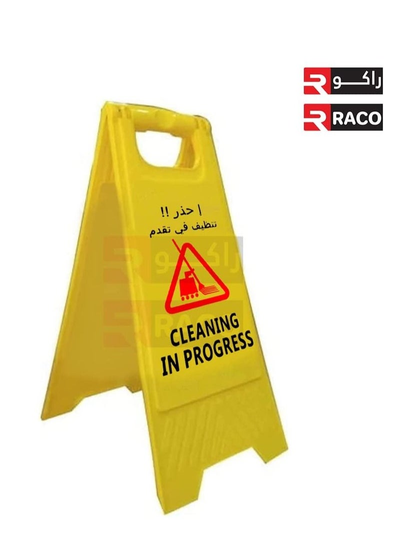 RACO Portable Outdoor Double Sided Folding Self Standing Sign Board, Outdoor Floor Signs English and Arabic CLEANING IN PROGRESS - Image 4