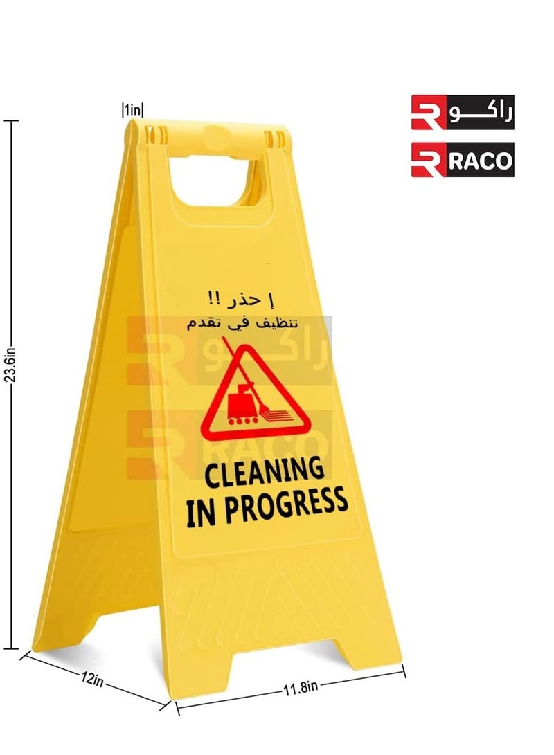 RACO Portable Outdoor Double Sided Folding Self Standing Sign Board, Outdoor Floor Signs English and Arabic CLEANING IN PROGRESS - Image 5