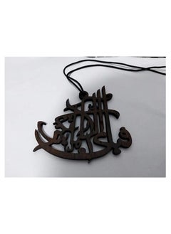 Surah Rahman Ayah