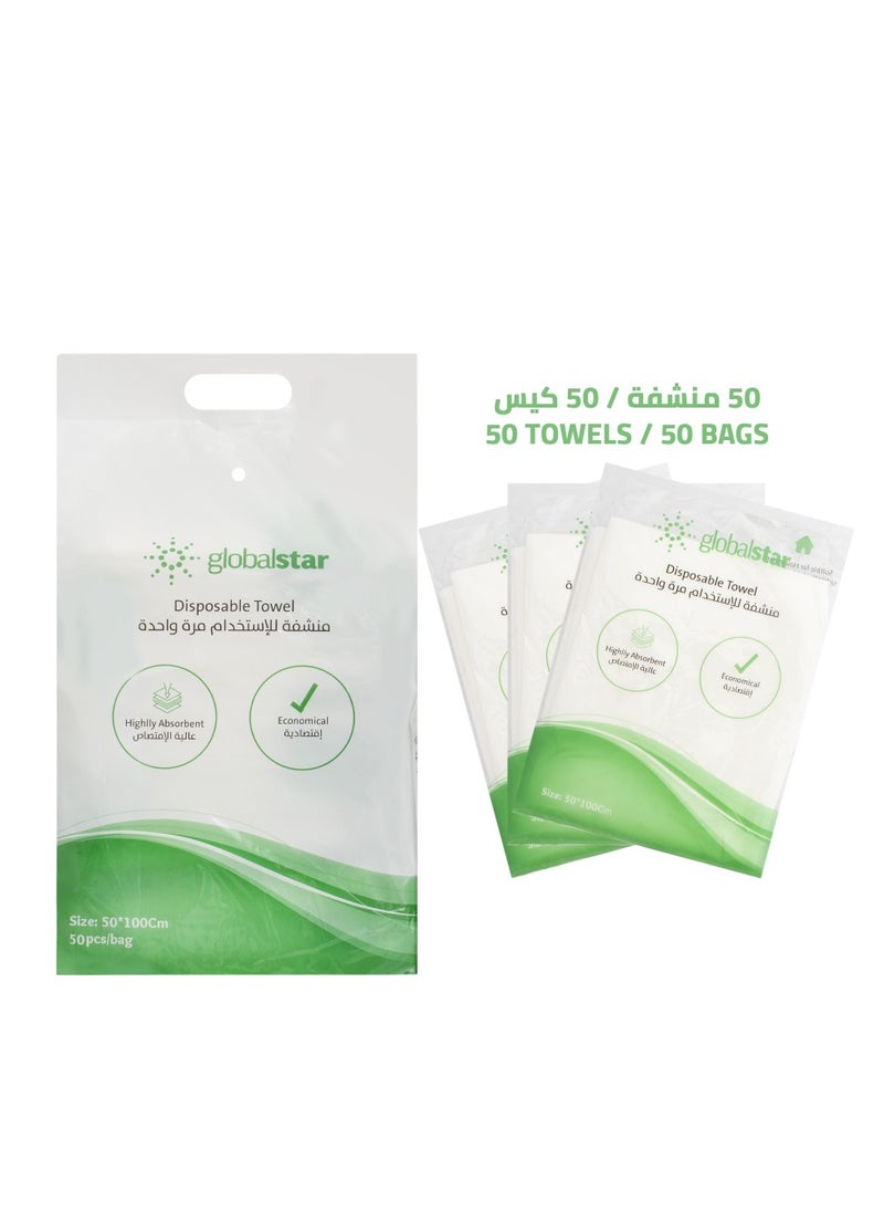 جلوبال ستار - مناديل الاستخدام الواحد الصحية من جلوبالستار مقاس 50*100 سم - 50 قطعة عالية الامتصاص وناعمة ومعقمة لأقصى درجات النظافة - Image 1