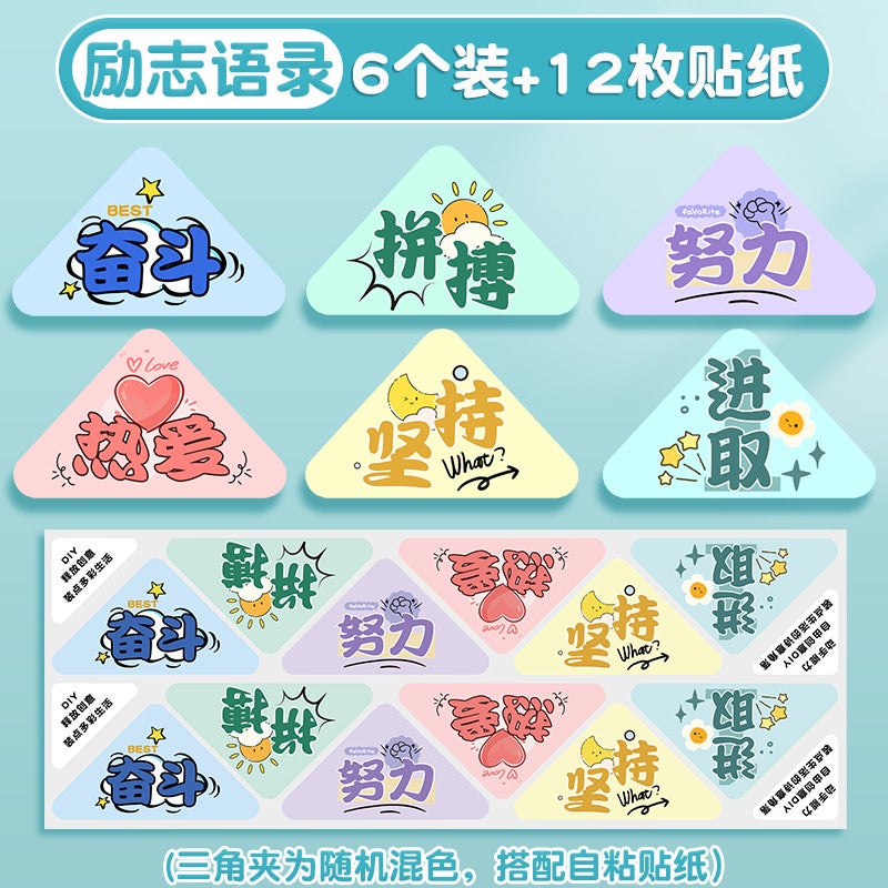 Color Transparent Triangle Clip Angle Clip Test Paper Clip Folder Primary School Students' Test Paper Storage Artifact Folder - Image 1