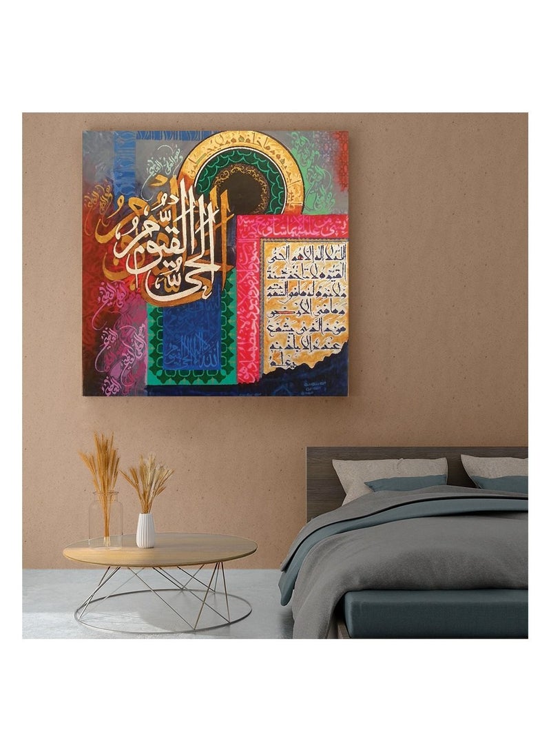 Droplyte Ayatul Kursi Islamic Wall Art Isalmic Calligraphy Design & Painting Card Board MDF Customize your design  - Image 1