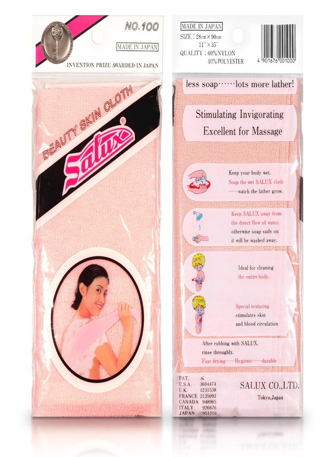 Salux منشفة استحمام سالوكس خوخية بيضاء عبوة 2 عدد - Image 2