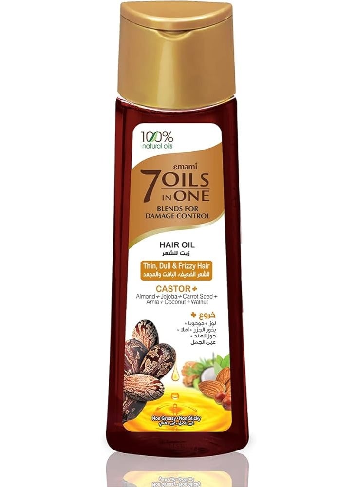 إمامي زيت إيمامي الخروع النقي، 100 مل | لنمو الشعر، الرموش والحواجب