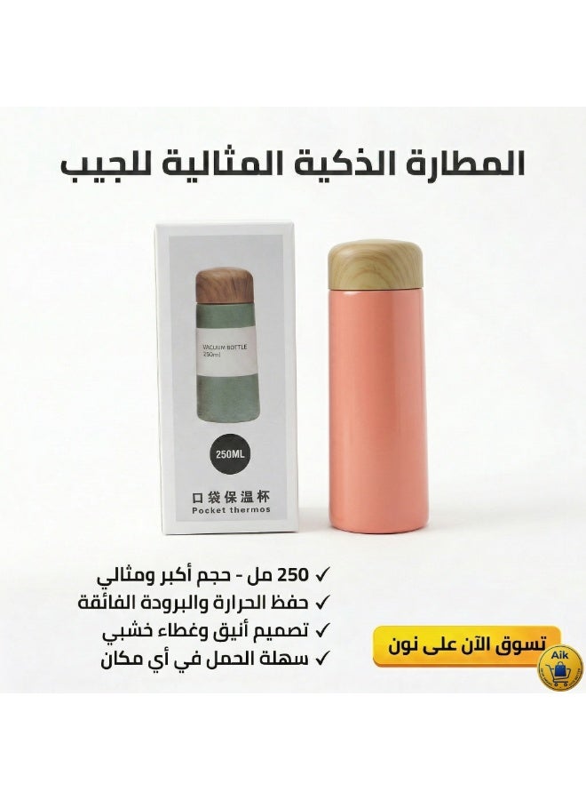 كوب قهوة حراري من الستانلس ستيل للجيب - Image 1