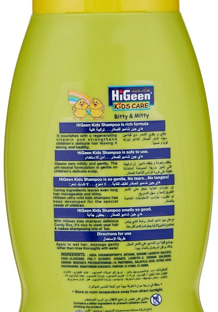 HiGeen Kids Shampoo 250 ml - Ultra-Mild, Tear-Free Formula - Image 2