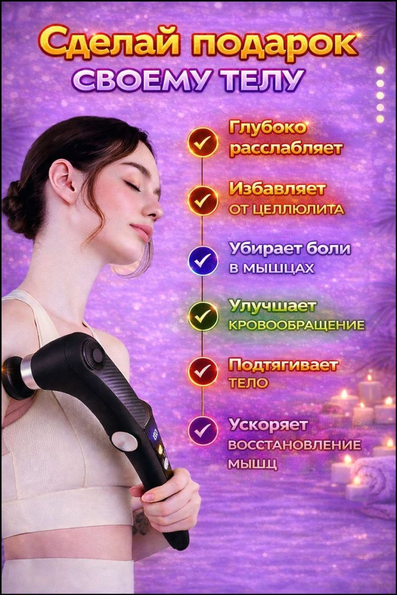 Percussion Massage Gun Black Deep Tissue Massager With Heating And Cooling - Muscle Recovery Tool for Sports Therapy Physical Therapy Fitness Wellness Pain Relief - Image 4