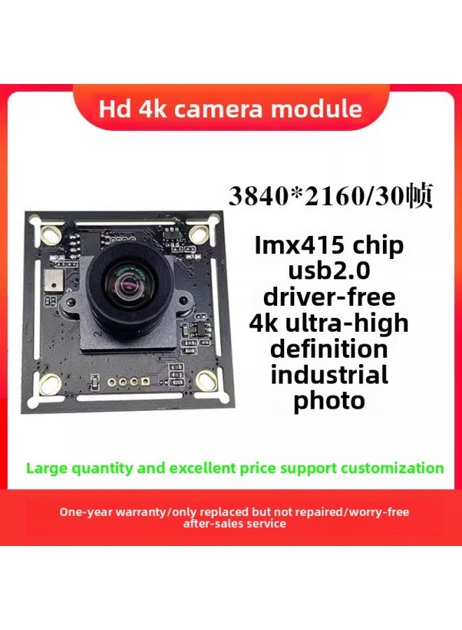 IMX415 Driver-Free 4K 8 Million HD USB Camera Module Industrial Camera Vision Face Recognition Module-Color:Distortionless Lens Approximately 90°+50 Black Industrial Shell - Image 2